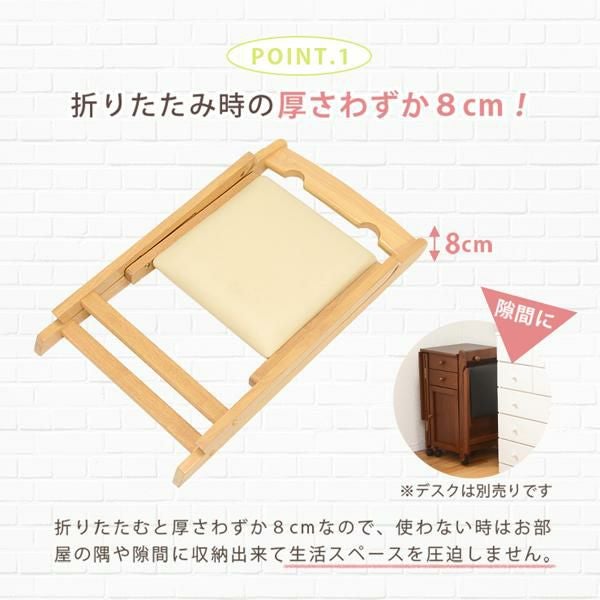 シンプル折りたたみチェア パソコンチェア 画像7