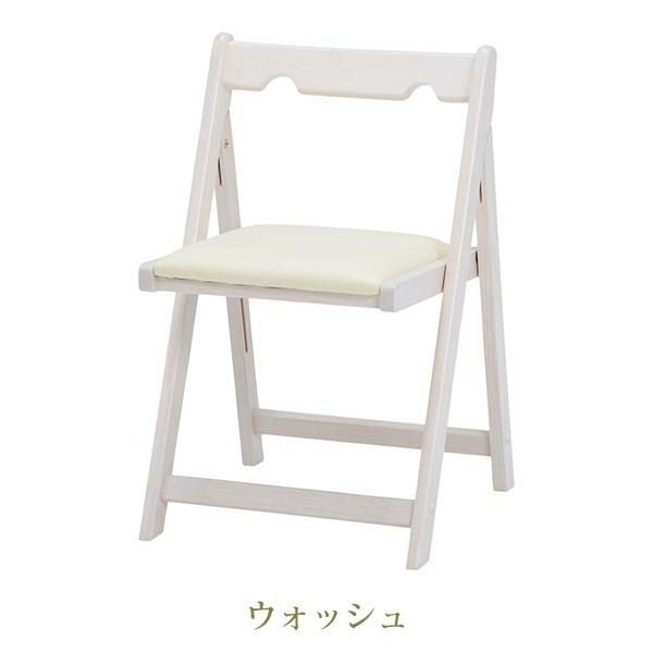直送】シンプル折りたたみチェア｜かわいいお姫様インテリア家具・雑貨