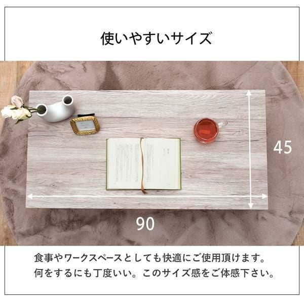 シンプルフリーテーブル ローテーブル・センターテーブル 画像10