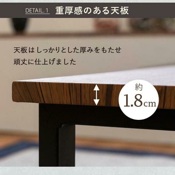 シンプルフリーテーブル ローテーブル・センターテーブル 画像12