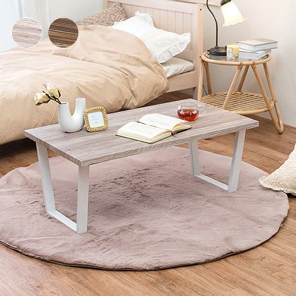 直送】デザインフリーテーブル｜かわいいお姫様インテリア家具・雑貨の