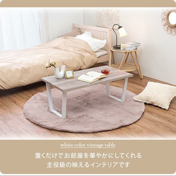 直送】デザインフリーテーブル｜かわいいお姫様インテリア家具・雑貨の