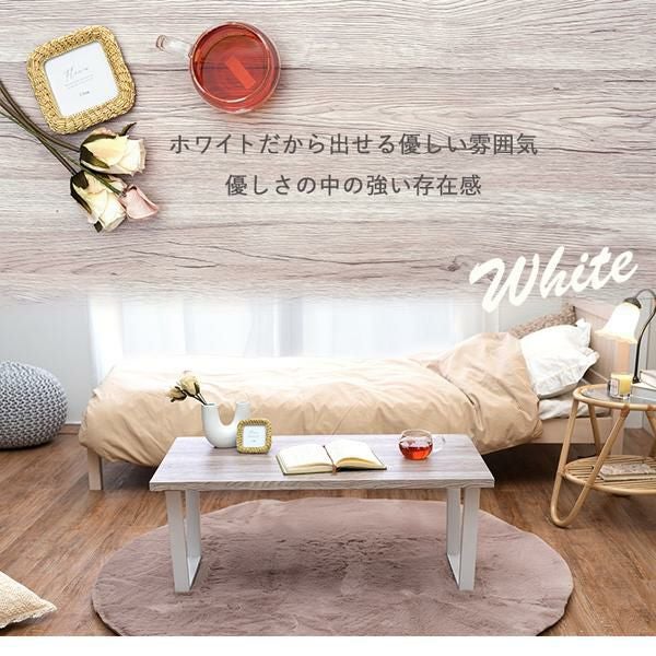 直送】デザインフリーテーブル｜かわいいお姫様インテリア家具・雑貨の