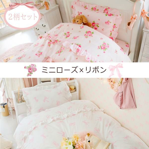 スイートストロベリー布団カバー3点セット(シングル)【ラッピング対応