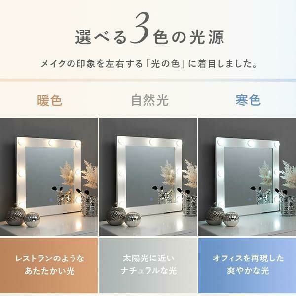 直送】ライト付きドレッサー(ラウンド)｜かわいいお姫様インテリア家具