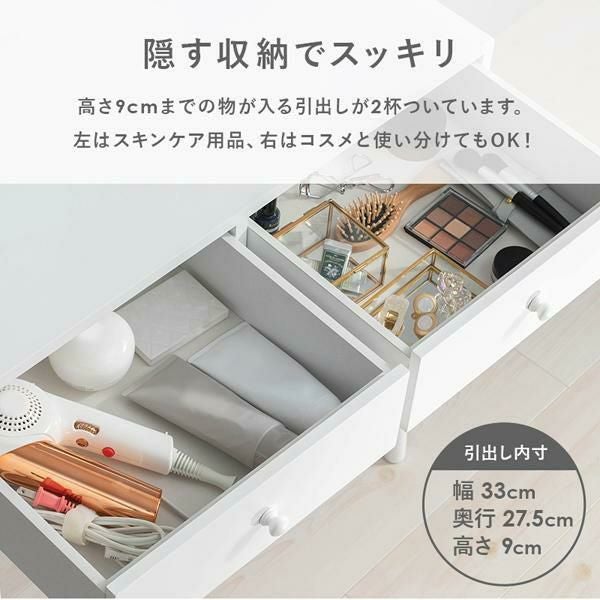 直送】ライト付きドレッサー(ラウンド)｜かわいいお姫様インテリア家具