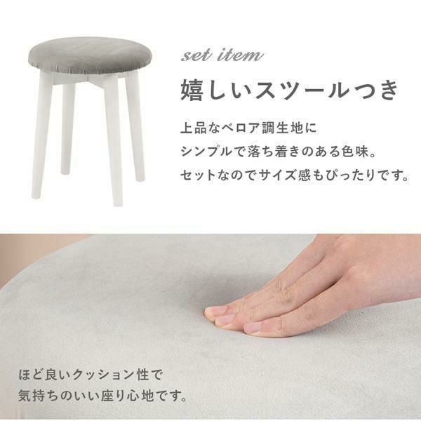 直送】ライト付きドレッサー(ラウンド)｜かわいいお姫様インテリア家具