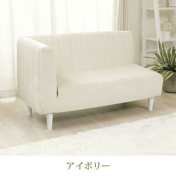 くすみダスティカラーの片肘コンパクトソファー 2人掛けソファ― 画像2