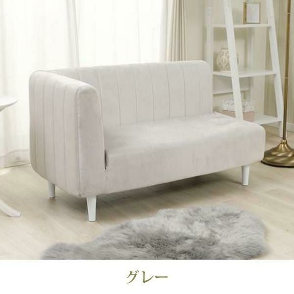 くすみダスティカラーの片肘コンパクトソファー 2人掛けソファ― 画像4