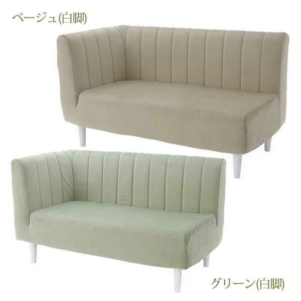 くすみダスティカラーの片肘コンパクトソファー 2人掛けソファ― 画像9