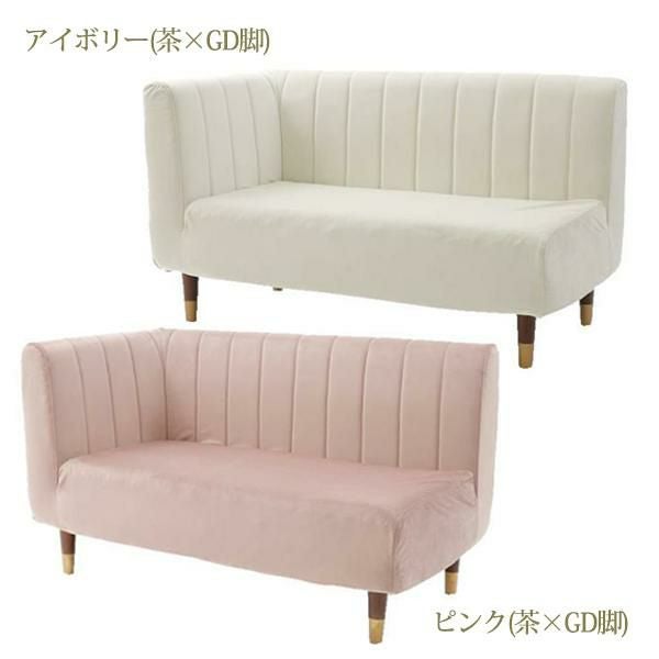直送】くすみダスティカラーの片肘コンパクトソファ｜かわいいお姫様