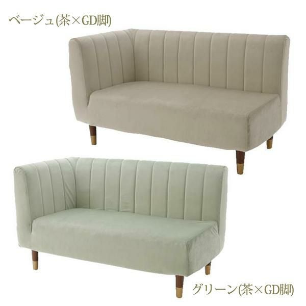 ナチュラルカラーのコンパクトなソファーです！ 直送】くすみダスティカラーの片肘コンパクトソファ｜かわいいお姫様