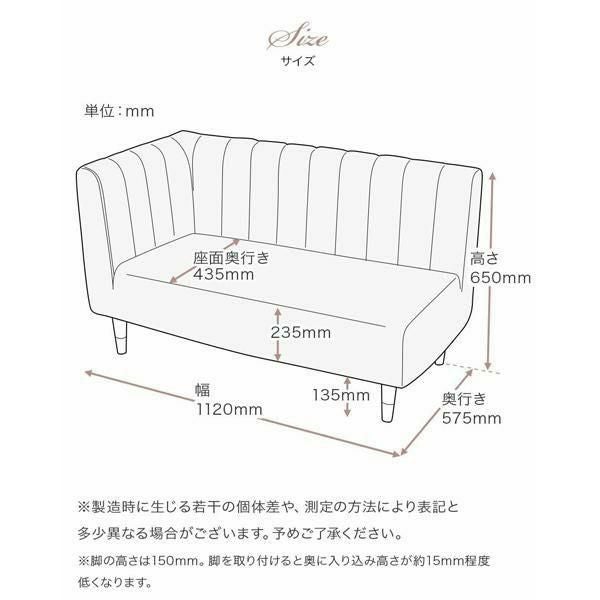 くすみダスティカラーの片肘コンパクトソファー 2人掛けソファ― 画像13