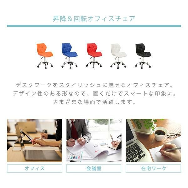 オフィスチェア パソコンチェア 画像11