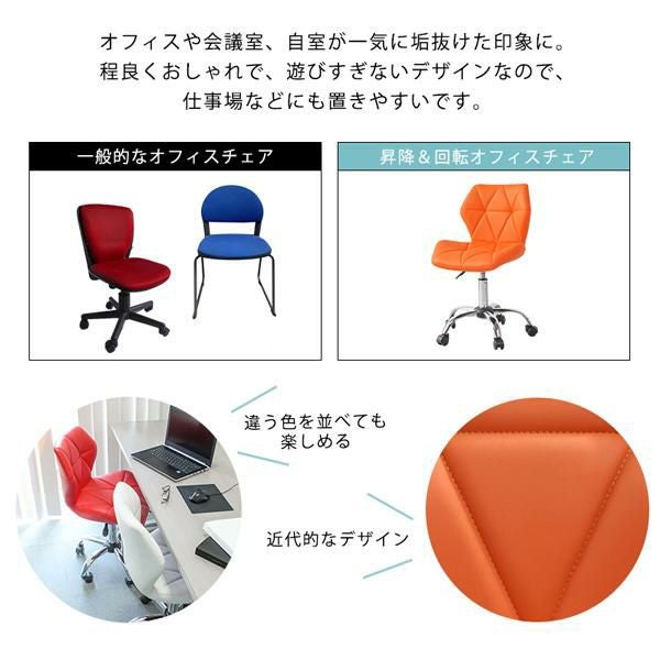 オフィスチェア パソコンチェア 画像13