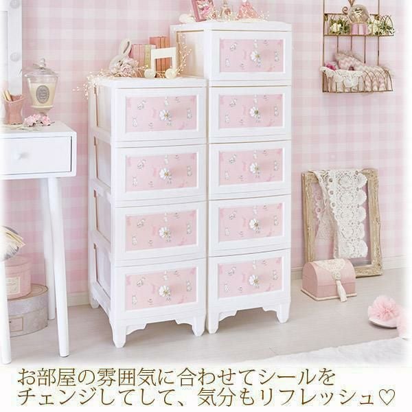 直送】ドレスチェンジチェスト用シール3枚/うさぎ柄｜かわいいお姫様