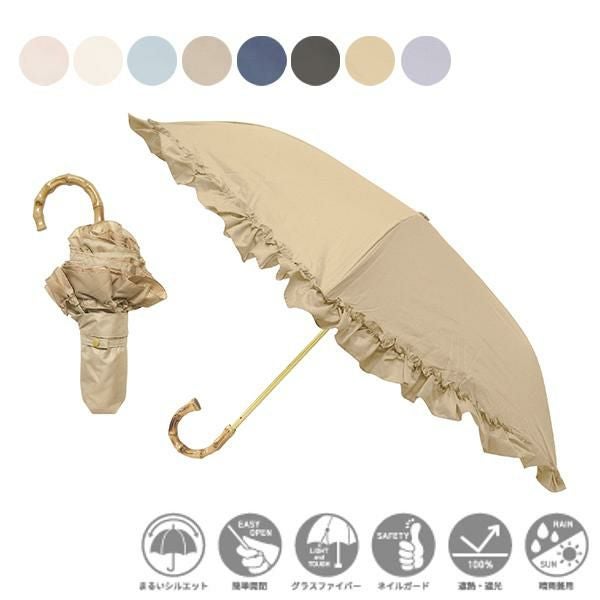 まるい３段折りたたみ傘(フリル） その他ファッション小物 画像1