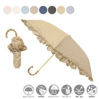 まるい３段折りたたみ傘(フリル） その他ファッション小物 画像1