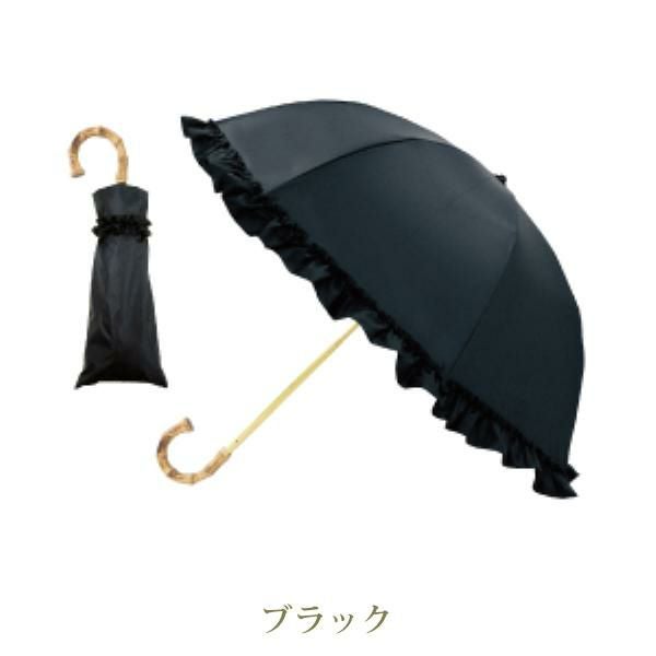 たっぷりフリル2段折りたたみ傘【ラッピング対応可能】｜かわいい