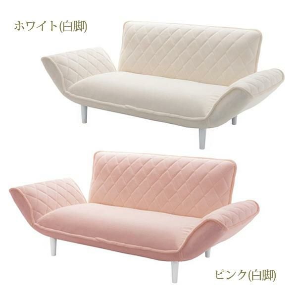 直送】くすみパステルカラーのカウチソファ 2人掛け/ダイヤ｜かわいい
