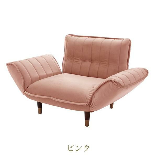 直送】くすみダスティカラーのカウチソファ 1人掛け/ベロア｜かわいい