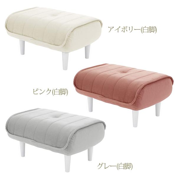 くすみダスティカラーのオットマン／ベロア スツール 画像2