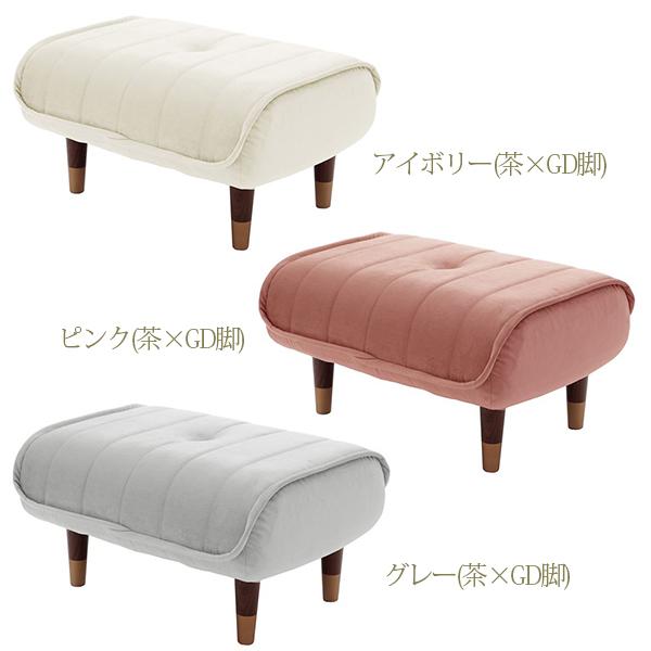 くすみダスティカラーのオットマン／ベロア スツール 画像4