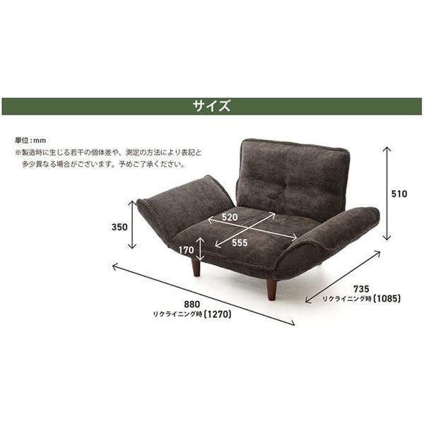 くすみパステルカラーのカウチソファー　１人掛け／ダイヤ 1人掛けソファ― 画像7