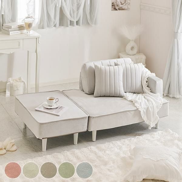 ソファー・ソファーベッド｜かわいいお姫様系インテリア家具・雑貨の