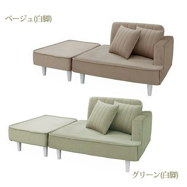 直送】くすみダスティカラーのコンパクトカウチソファ/ベロア