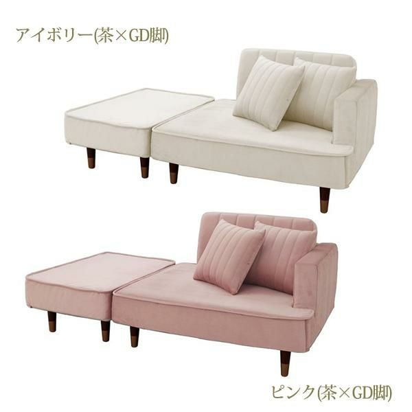 直送】くすみダスティカラーのコンパクトカウチソファ/ベロア