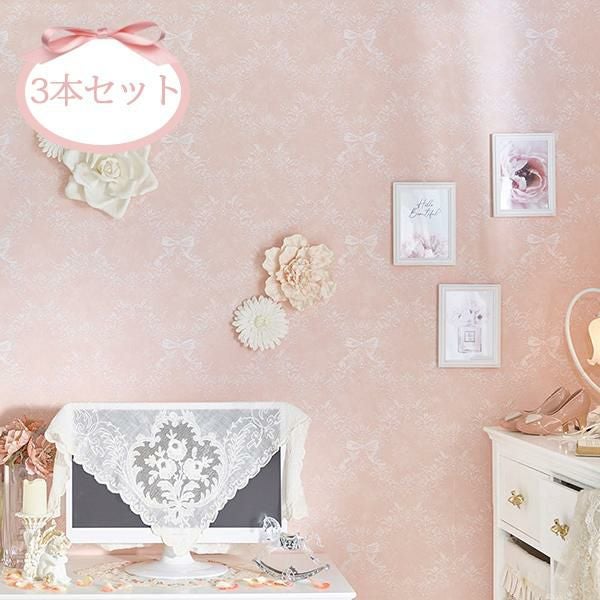 貼ってはがせる壁紙(3本セット)/オーナメントリボン(ピンク)｜かわいい