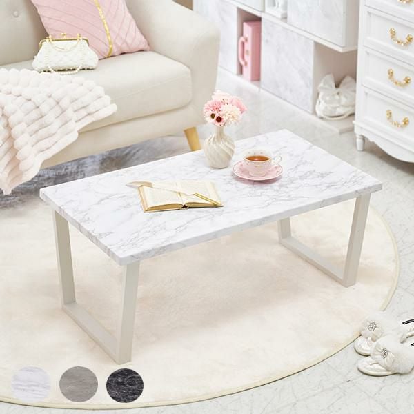 ローテーブル・センターテーブル｜かわいいお姫様系インテリア家具