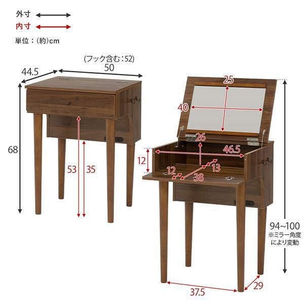 直送】コンパクトドレッサーテーブル｜かわいいお姫様インテリア家具