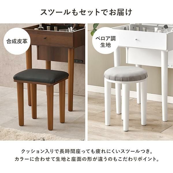 直送】コンパクトドレッサーテーブル｜かわいいお姫様インテリア家具