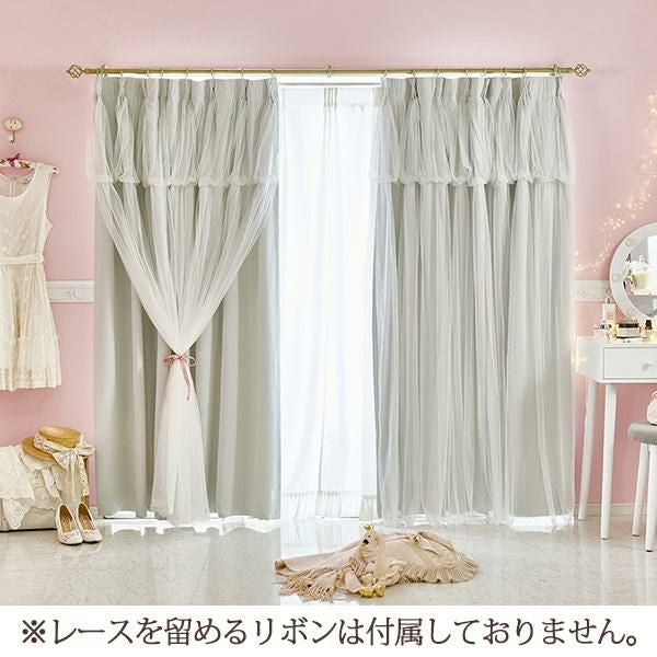 ロマプリ 上飾り付きレイヤード遮光カーテン グレー（幅100×200・2枚組） ポイント10倍♪～2/9 AM10:00まで】上飾り付きレイヤード遮光カーテン