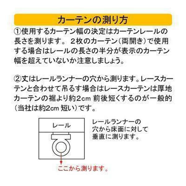 上飾り付きレイヤード遮光カーテン/ライトグレー(幅100×丈178・190