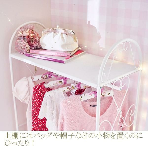直送】フリルハンガーラック(2杯・ホワイト)/plume(プリュム