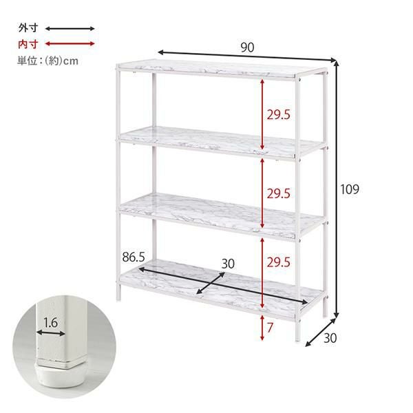 ポイント10倍♪～2/9 AM10:00まで】【直送】オープンラック/Marble