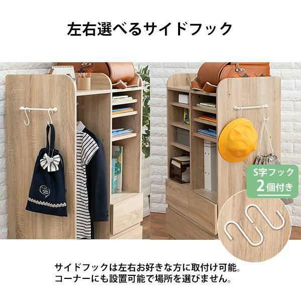 ポイント10倍♪～2/9 AM10:00まで】【直送】キッズ収納ラック(ハンガー