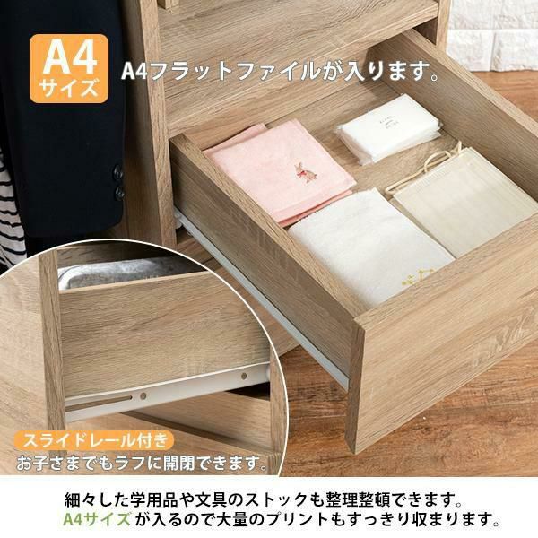 直送】キッズ収納ラック(ハンガー付き)/ランドセルラック｜かわいい