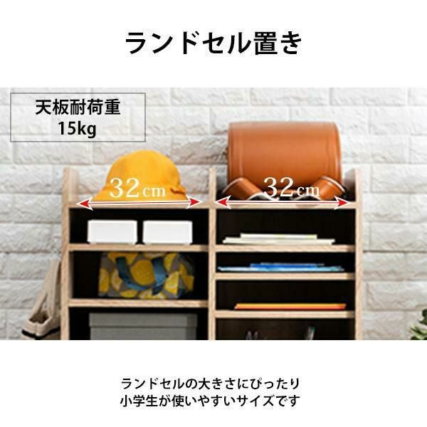直送】【お届けグループC】キッズ収納ラック/ランドセルラック
