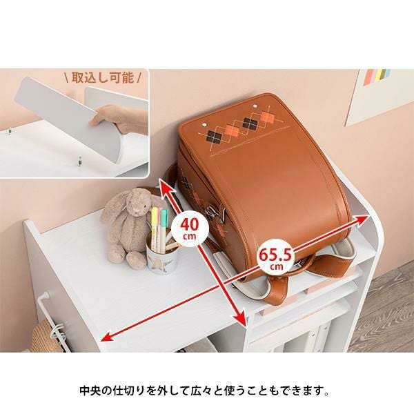 直送】キッズ収納ラック/ランドセルラック｜かわいいお姫様インテリア