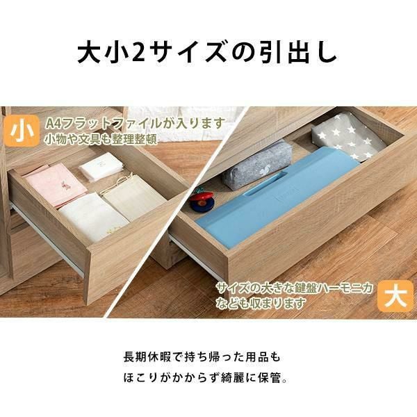 直送】【お届けグループC】キッズ収納ラック/ランドセルラック
