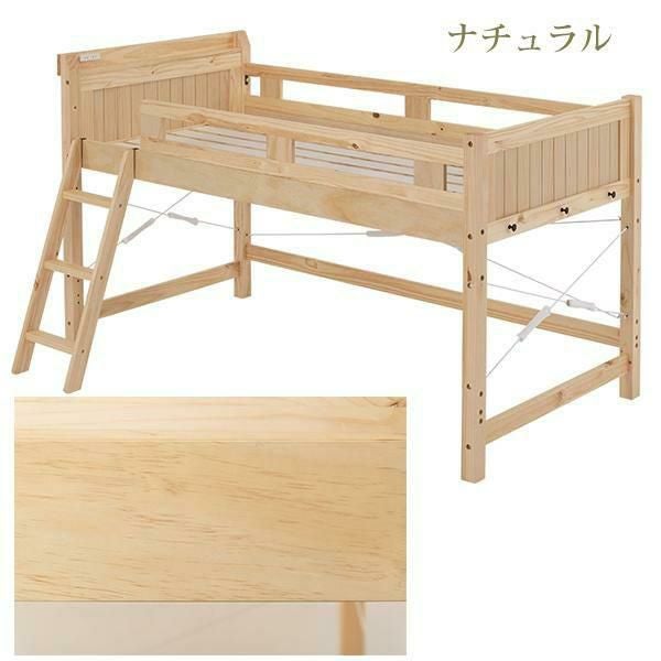 直送】木製ロフトベッド(高さ122cm)｜かわいいお姫様インテリア家具