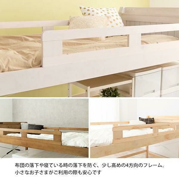 直送】木製ロフトベッド(高さ122cm)｜かわいいお姫様インテリア家具