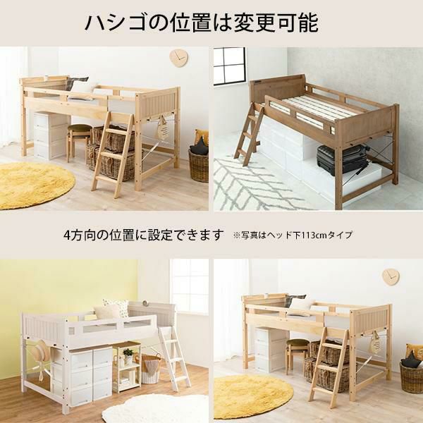 直送】木製ロフトベッド(高さ122cm)｜かわいいお姫様インテリア家具