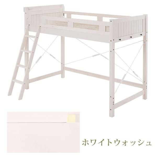 GWキャンペーン ポイント10倍♪ ～5/7 AM10:00まで】【直送】木製