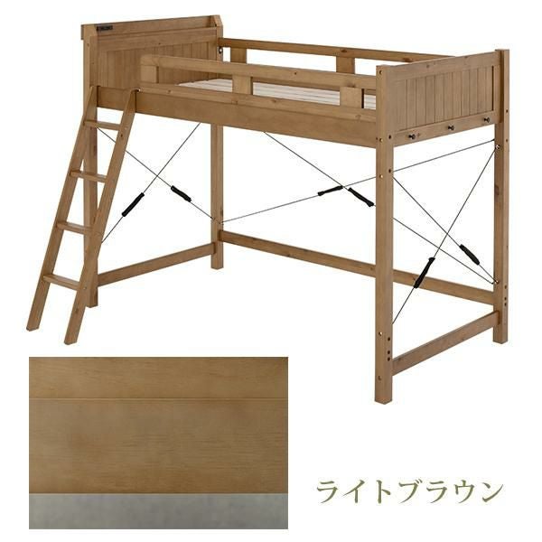 直送】木製ロフトベッド(高さ159cm)｜かわいいお姫様インテリア家具