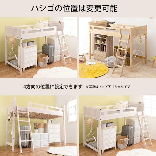 GWキャンペーン ポイント10倍♪ ～5/7 AM10:00まで】【直送】木製